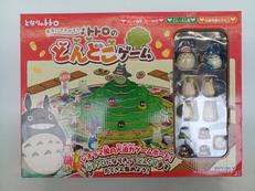 あるいてさがそう トトロのどんどこゲーム|エンスカイ