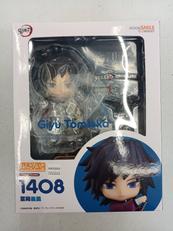 冨岡義勇|GOOD SMILE COMPANY