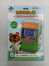 B賞 タヌポートATM型貯金箱(サウンド付)|BANDAI