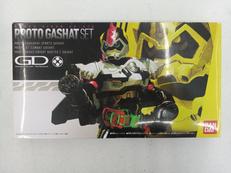 プロトガシャットセット|BANDAI