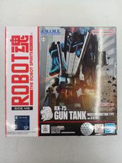 RX-75 量産型ガンタンク|BANDAI