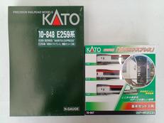 E259系 成田エクスプレス|KATO