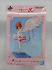 A賞　木之本桜|BANDAI