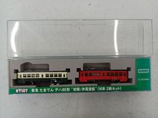 東急 たまでん デハ80系 初期/赤電塗装|MODEMO
