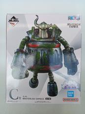 C賞　エメト|BANDAI