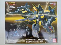 VF-25S アーマードメサイアバルキリー オズマ・リー機|BANDAI