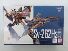 SV-262HS ドラケンⅢ|BANDAI
