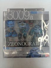 量産型ズゴック（ゾゴック・アッグ）|BANDAI