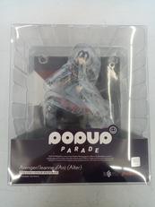 アヴェンジャー　ジャンヌ・ダルク「オルタ」|MAX FACTORY