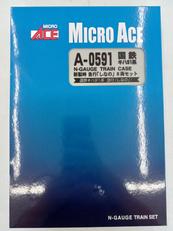 国鉄キハ91系新製時　急行「しなの」8両|MICRO ACE