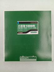 小田急1000系|GREEN MAX