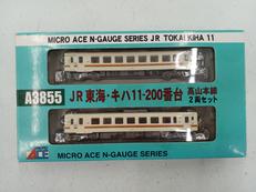 JR東海・キハ11-200番台|MICRO ACE