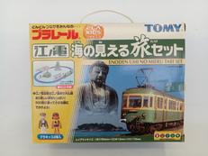 プラレール|TOMY