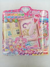 プリキットブック|BANDAI