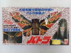 バトラ　「ゴジラVSモスラ」|BANDAI