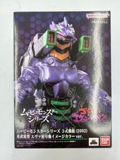 ムービーモンスターズシリーズ3式機龍（2002）|BANDAI