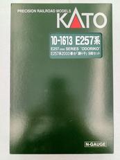 10-1613 E257系|KATO