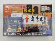 1/43 RCデコトラ|青島文化教材社