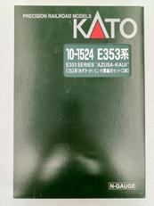 10-1524|KATO