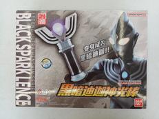 ブラックスパークレンス　中国版|BANDAI