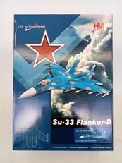 1/72 SU-33 フランカーD型|ホビーマスター