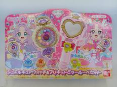 ジュエルキュアウォッチ&プリキットミラールーペセット|BANDAI