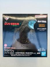 ラストワン賞 ゴジラ(2023) 怪獣哮胸極|BANDAI