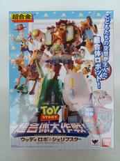 超合金 超合体大作戦|BANDAI