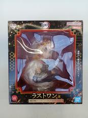 ラストワン賞　煉󠄁獄杏寿郎 アートスケールフィギュア|BANDAI