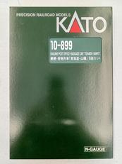 郵便・荷物列車「東海道・山陽」6両セット|KATO