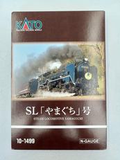SL「やまぐち」号 / C57　7両セット|KATO