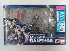 アーマーガールズプロジェクト|BANDAI