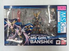 アーマーガールズプロジェクト|BANDAI