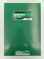 東急電鉄1000系東横線強化型スカート|GREEN MAX