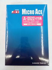 475系リバイバル急行色タイプ6両セット|MICRO ACE