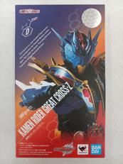 仮面ライダーグレートクローズ|BANDAI