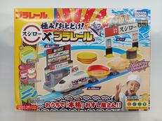 極み！おとどけ！スシロー×プラレール|TAKARA TOMY