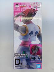 D賞 ヒソカ MASTERLISE|BANDAI