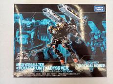 アルゴヴァーサルター〈ボイジャーユニット〉|TAKARA TOMY