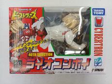 40th ライオコンボイ|TAKARA TOMY