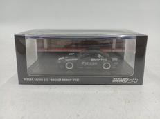 NISSAN SILVIA S13|INNO64