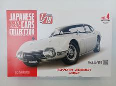 1/18 エクストラスケール 国産名車コレクション|アシェット