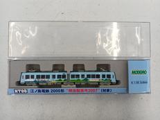 江の島電鉄2000形 明治製菓2007|MODEMO