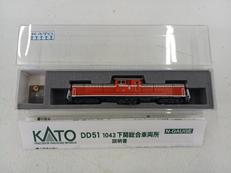 DD51 下関総合車両所|KATO