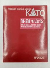 キハ58／65急行形気動車「JR九州急行色」4両セット|KATO