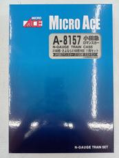 小田急ロマンスカー3100形・さよなら3100形NSE11両|MICRO ACE