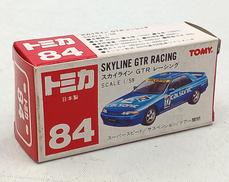 スカイラインGT-Rレーシング