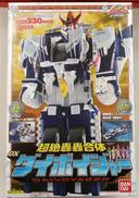 DXダイボイジャー|BANDAI