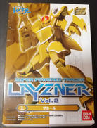 サガ―ル 食玩|BANDAI