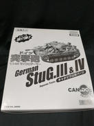 1/144 ドイツ 突撃砲|童友社